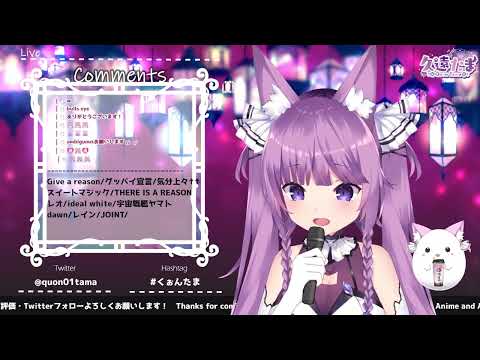 【久遠たま】たまちゃんの釘宮3連発「バカ、変態、うるさい」【Vtuber切り抜き】