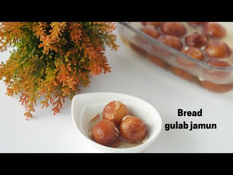 Bread Gulab jamun || Instant Gulab Jamun || Asheescookbook