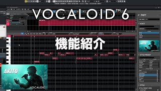 VOCALOID6 Introduction