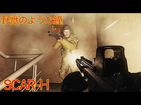 【タルコフ】最強武器を握りながらワイプの真実に気づくずんだもん実況/SCAR-H ＆ M62