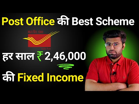 Best Post Office Scheme 2024 | Post Office Fixed Deposit | Monthly Income Scheme | Interest Rate