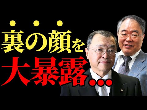 【自民党・宮沢洋一税調会長】「123万円」の謎かけが国民を欺く手段か 高橋洋一が語る政策の裏事情とその真相【解説・見解】