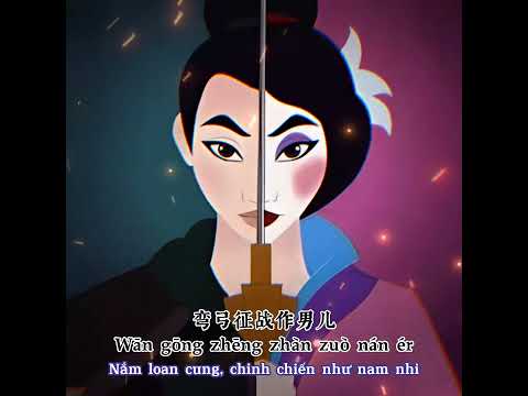 A Nan - Hứa Lam Tâm, Thiện Nhạc Phủ || 阿囡 [许篮心, 善乐府] Karaoke Pinyin