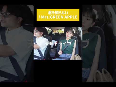 チャック。#mrsgreenapple  #大森元貴 #君を知らない #歌ってみた #歌うま