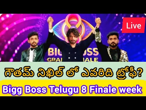 విన్నింగ్ లో గౌతమ్/ నిఖిల్? ఎవరు రన్నర్ అనుకుంటున్నారు / subscribe my channel @RikkiTikki99