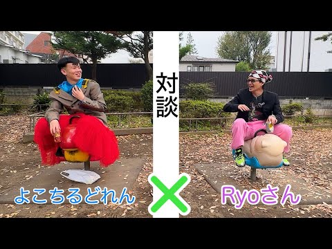 美容師のRyoさんに会ってきた