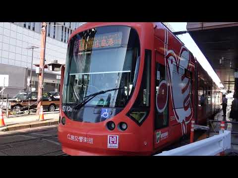 【広電・5110号グリーンムーバーマックス 広島交響楽団ラッピング電車 】5100形広島港（宇品）行（広島電鉄・広島駅）