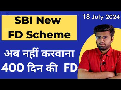 SBI FD Interest Rates 2024 | SBI Fixed Deposit 2024 | SBI New Amrit Vrishti Special FD