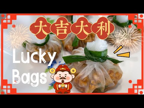 【ENG】 Prosperity Lucky Bags for CNY is so easy and tasty! #cny #cookingvideo @momoleesy