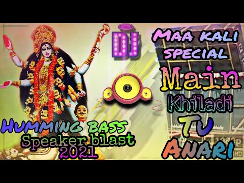 Diwali special main Khiladi tu anari vibration humming hard bass compitition