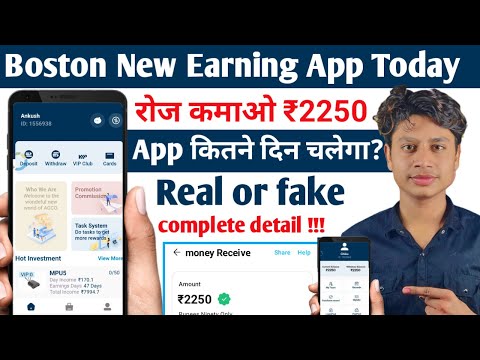 Boston earning app | Boston app se paise kaise kamaye | Boston new earning app today