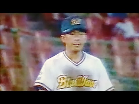 1996オリックスブルーウェーブ公式戦ハイライト15