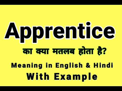 Apprentice meaning in Hindi | Apprentice ka kya matlab hota hai | Daily Use English Words