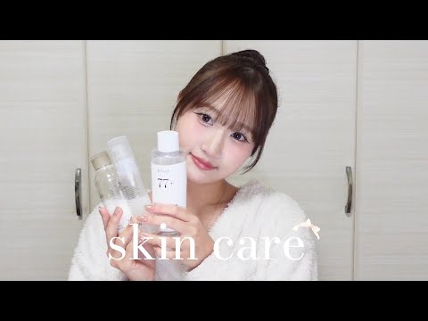 【skin care】私のスキンケアルーティーン🤍스킨케어 루틴