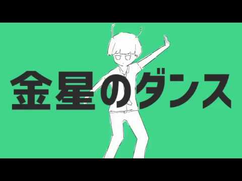 【NayutalieN ft. Hatsune Miku】Dance of Venus (English/Romaji/Malay Subbed)