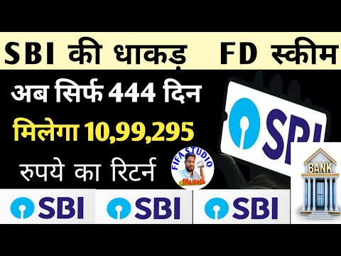 SBI Fixed Deposit Interest Rates || 444 Days Special FD Plan Amrit Vrishti || #mis_plan SBI FD Plan