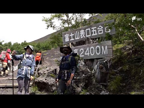 「1万円でも何でも取るべきだと思っている」静岡県が富士山の登山規制条例巡り『入山料4000円納付』など骨子案示す...県議から指摘相次ぐ