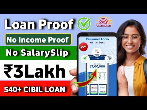 loan app fast approval 2024 || instant loan app without income proof || new loan app || loan app2024