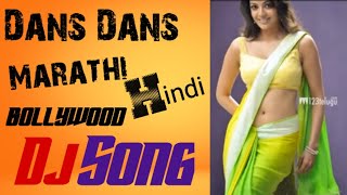 dj song , new hindi dj song , new trending song , dj song marathi , sr dk official , dj remix song