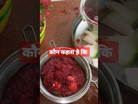 ज़िन्दगी हमें एक बार मिलती है #motivation #food healthy juice recipe #shortsfeed #shortvideo  #Yt