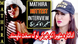 Mathira Bold Interview| Mathira Funny | The True Truth of Mathira | Mathira Life