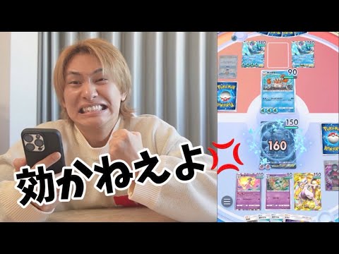 マネージャーとダイキ様がガチバトルしたら白熱しすぎたw w w【ポケポケ】