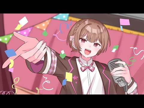 【歌ってみた】かいしんのいちげき！/天月-あまつき-【covered by はるる】