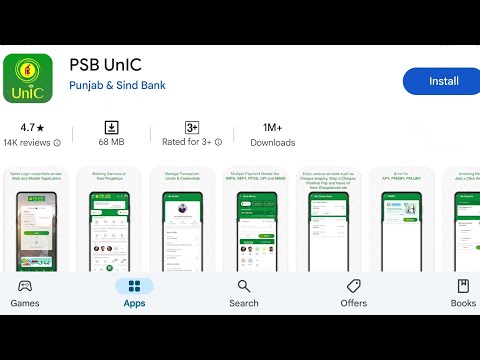 How To Install PSB UNIC App's | How To Download PSB UNIC App's