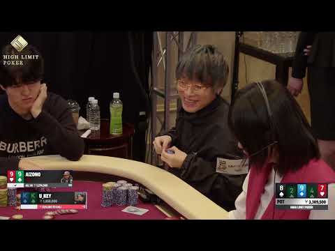 【注目ハンド】超高額リアルマネーポーカー！HIGH LIMIT POKER