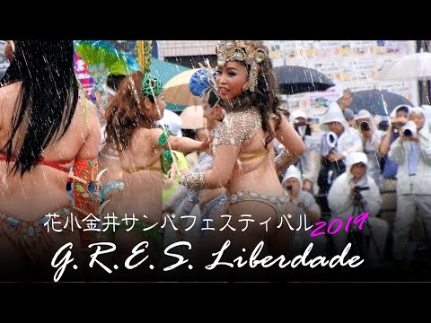 花小金井サンバフェスティバル 2019　リベルダージ　G.R.E.S. Liberdade