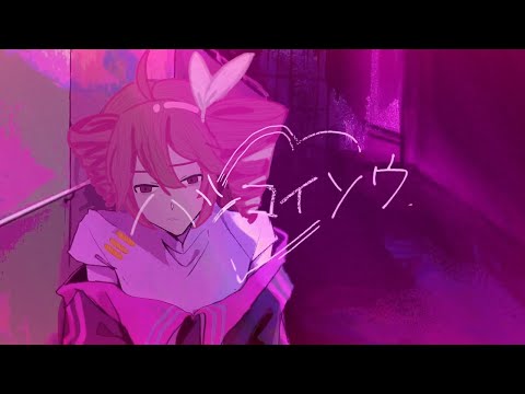 [SynthV Cover] ハツコイソウ - Kasane Teto