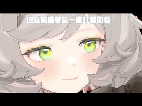 【台V精華】【Ferifyl･フェリフィル】菲菲的wink