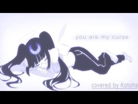 you are my curse / nyamura【covered by Kotoha】