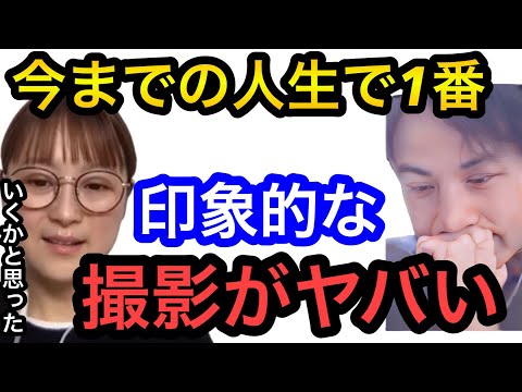 【ひろゆき×鈴木奈々】今までで1番印象的だったバラエティの撮影がヤバすぎた