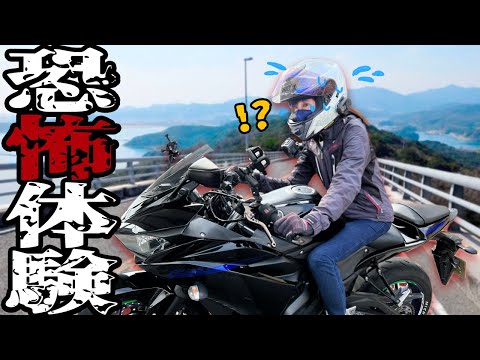 【絶体絶命】山道を走行中操作が効かなくなって命の危機を感じた【バイク女子】