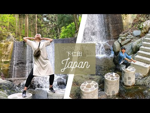 Shimonita Part 2: Secret Waterfall