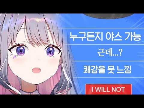 나락 랜덤 디펜스