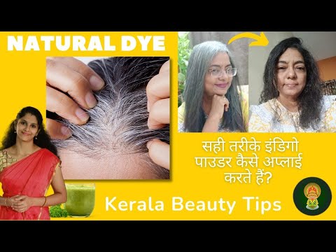 Natural Hair Dye | 100% Result |How to apply Indigo Powder and Henna correct way? | Authentic Kerala