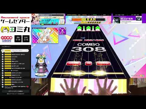 【チュウニズム配信】超まったり枠＜2024年8月23日・平日昼配信＞#124