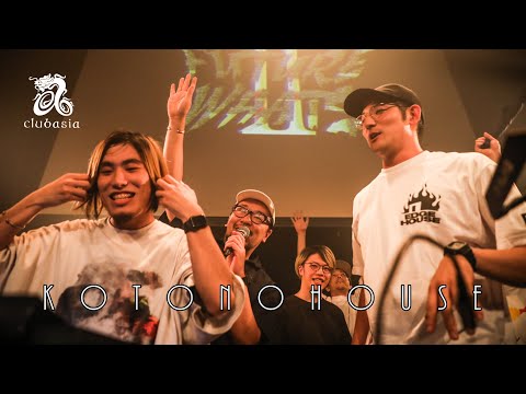 KOTONOHOUSE live at FUTURE WHAT'S II, Sep 13, 2019 (Full DJ set)