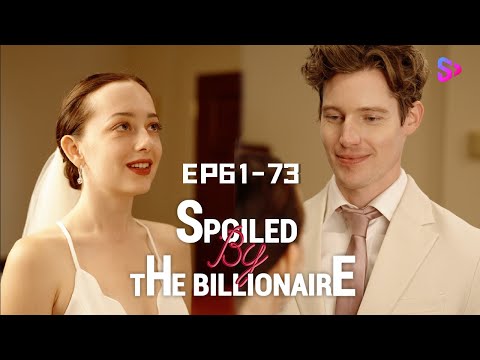 EP61-73 My ex-boyfriend turned into a lunatic!【Spoiled By The Billionaire】