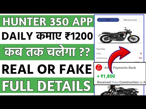 hunter 350 earning app | hunter earning app se paise kaise kmaye | hunter earning app real or fake