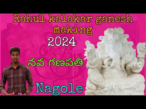 Rahul Kalakar Ganesh Making 2024 Ep1 | Nagole Ganapati Making 2024 | Special Ganesha Idols #trending