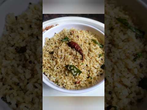 Peanut Rice | పల్లీల రైస్ | లంచ్ బాక్స్ స్పెషల్ | మిగిలిపోయిన అన్నంతో ఇలా చేస్తే చాల ఎంజాయ్ చేస్తారు