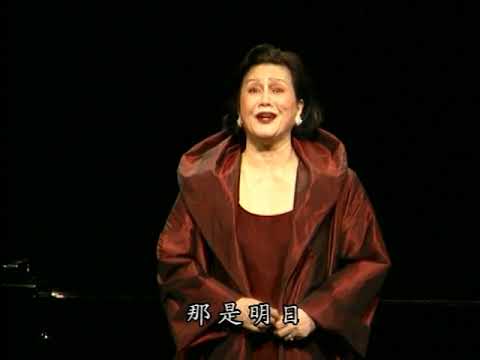 《歌》瘂弦詩．許常惠曲，女高音/金慶雲 Rosalie Chin，伴奏/羅弘 Natalie Stoiber