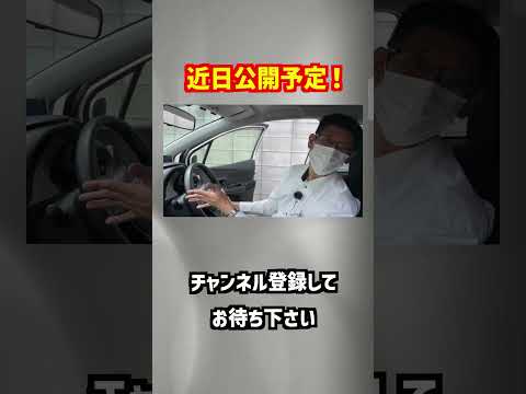 【近日公開予定】トヨタ・ヴィッツ　５年落ちのハイブリッド車が格安で！【掘り出し物の中古車】