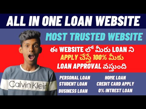 Best Loan Website in Telugu | 100% Approval Any Loan | Best Loan For Students & Business