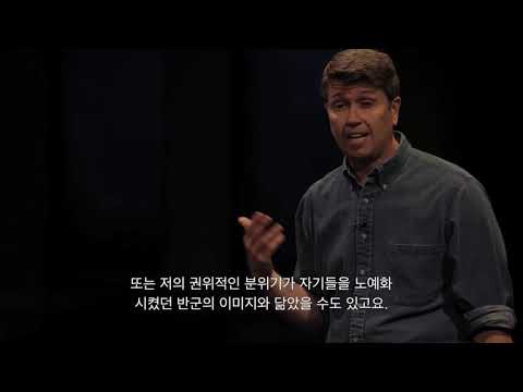 David Alan Harris: 체화된 공감: 떠올리기 힘든 트라우마의 댄스테라피(DMT)