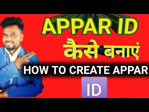 APPAR ID KAISE BANAYE। HOW TO CREATE STUDENTS APPAR ID।APPAR ID UPDATE 2024