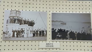 坂出の歴史を振り返る「坂出今昔展」　鍋島灯台や古い町並みの写真など約260点を展示　香川